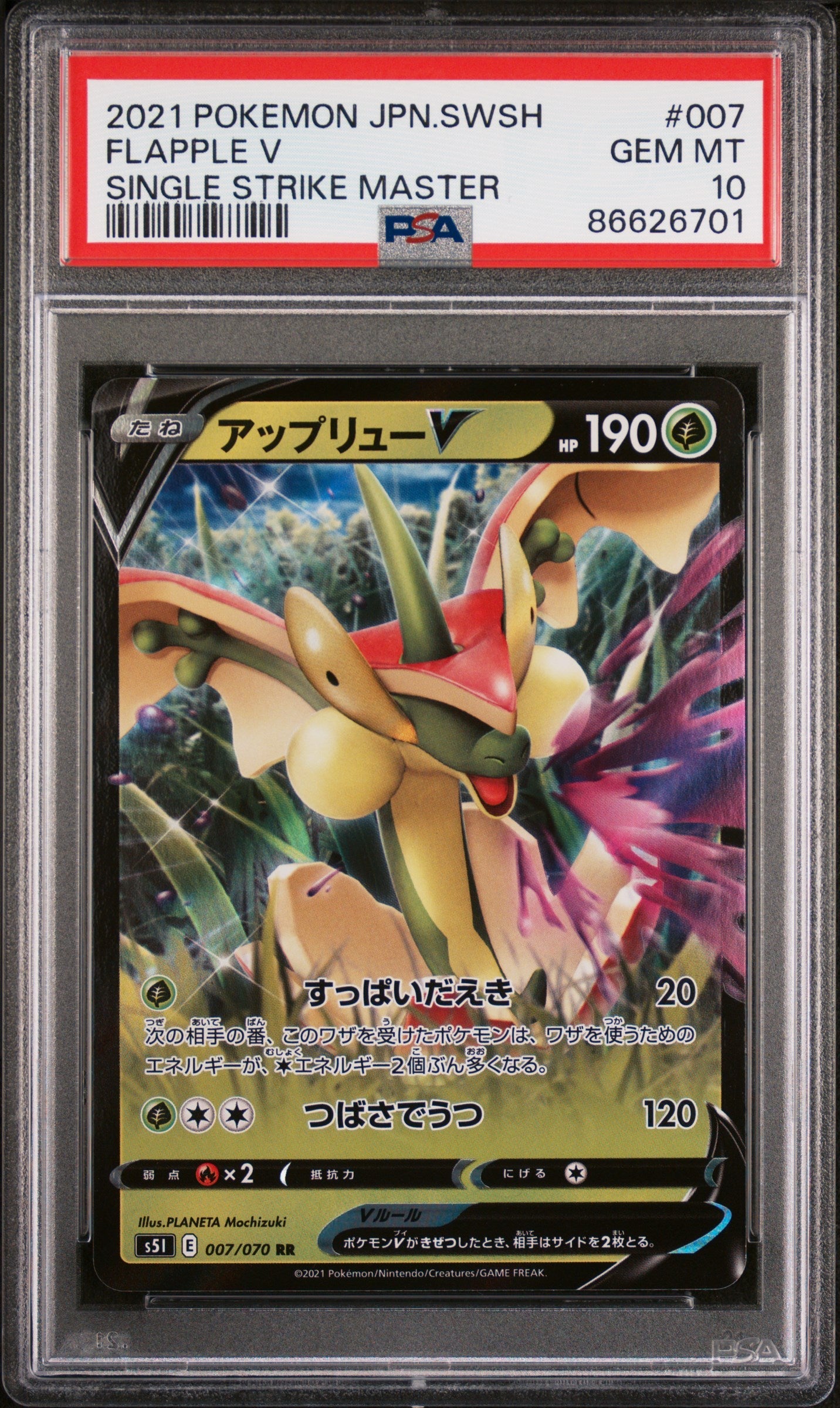 2021 POKEMON JAPANESE SWORD & SHIELD SINGLE STRIKE MASTER FLAPPLE V #7 -  PSA  10 (Online Order Only)