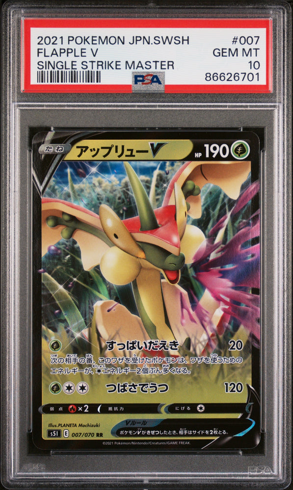 2021 POKEMON JAPANESE SWORD & SHIELD SINGLE STRIKE MASTER FLAPPLE V #7 -  PSA  10 (Online Order Only)