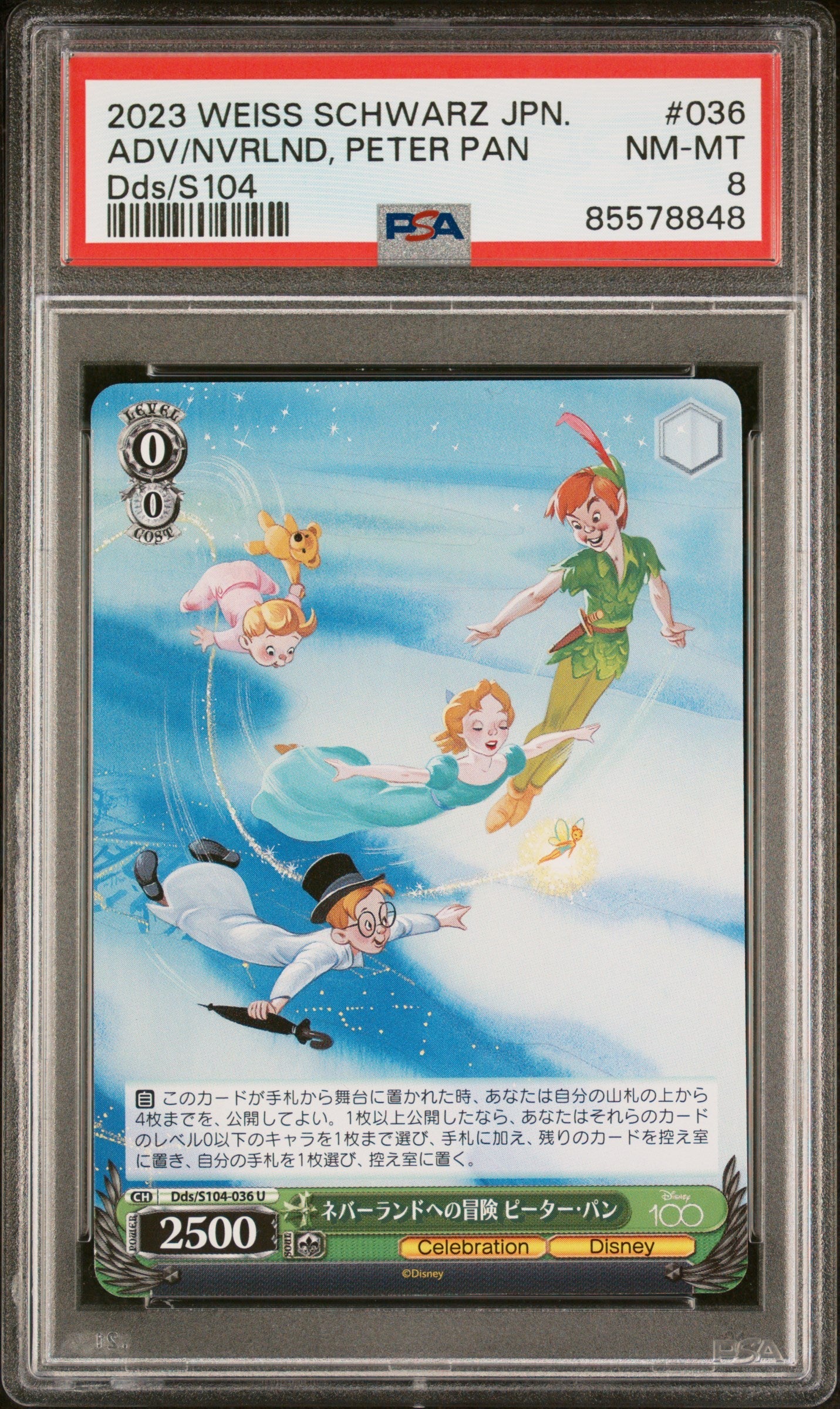2023 WEISS SCHWARZ JAPANESE DISNEY 100 ADV/NVRLND, PETER PAN S104 36 PSA 8 (Online Order Only)