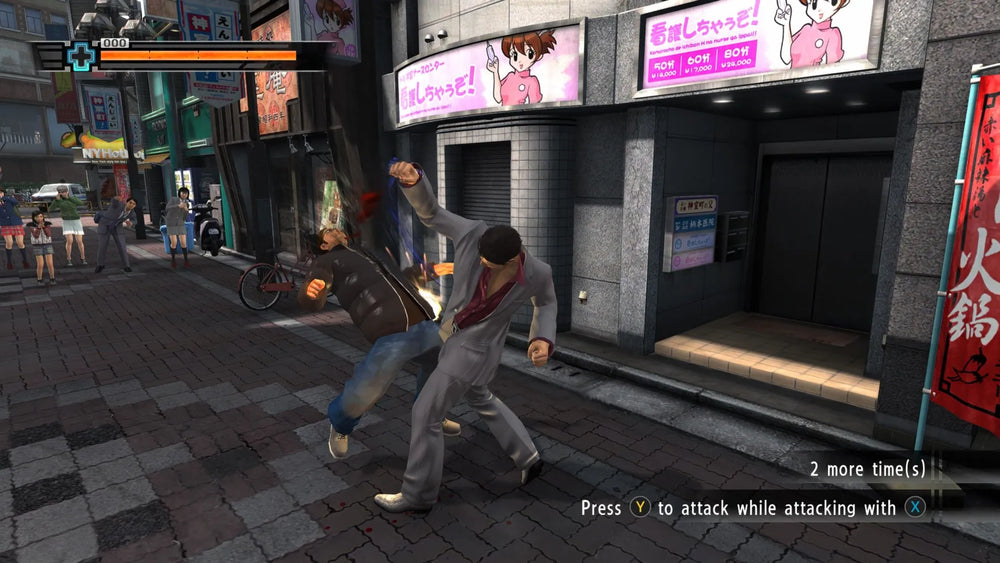 The Yakuza Remastered Collection: Day 1 Edition (PlayStation 4) (Online Only)