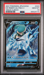 2021 POKEMON JAPANESE SWORD & SHIELD VMAX CLIMAX ICE RIDER CALYREX V #43 PSA 10 (Online Order Only)