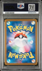 2023 POKEMON JAPANESE SV2a-POKEMON 151 GIOVANNI'S CHARISMA REVERSE HOLO #162 PSA 9 (Online Order Only)