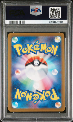 2023 POKEMON JAPANESE SV2a-POKEMON 151 GIOVANNI'S CHARISMA REVERSE HOLO #162 PSA 9 (Online Order Only)