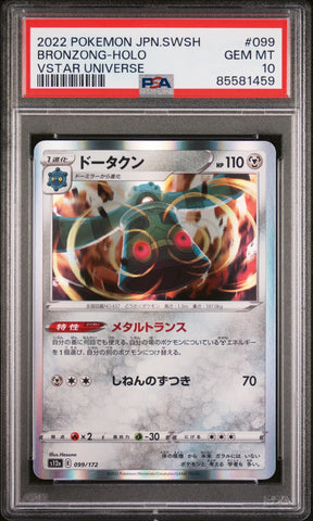 2022 POKEMON JAPANESE SWORD & SHIELD VSTAR UNIVERSE BRONZONG-HOLO #99 -  PSA  10 (Online Order Only)