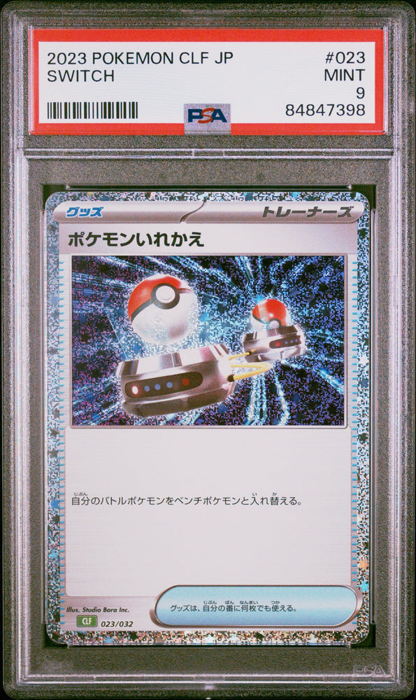 2023 POKEMON JAPANESE VENUSAUR & LUGIA ex DECK SWITCH #23 PSA 9 (Online Order Only)