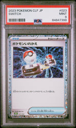 2023 POKEMON JAPANESE VENUSAUR & LUGIA ex DECK SWITCH #23 PSA 9 (Online Order Only)