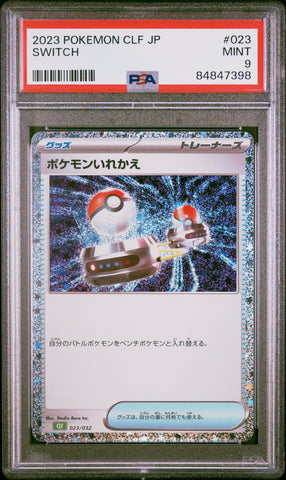 2023 POKEMON JAPANESE VENUSAUR & LUGIA ex DECK SWITCH #23 PSA 9 (Online Order Only)