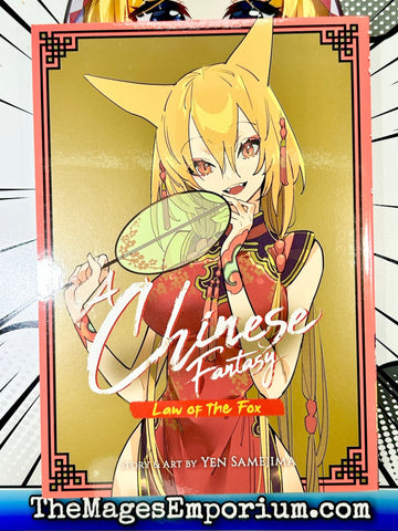 A Chinese Fantasy Law of the Fox (Online Order Only)