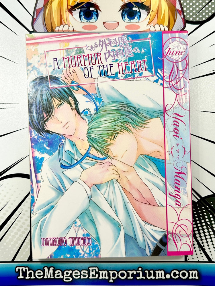 A Murmur of the Heart (Online Order Only)