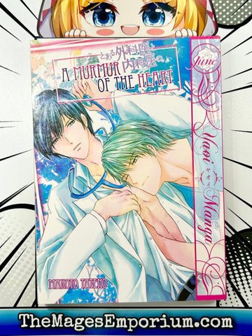 A Murmur of the Heart (Online Order Only)