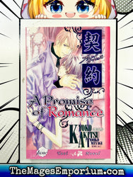 A Promise of Romance (Online Order Only)