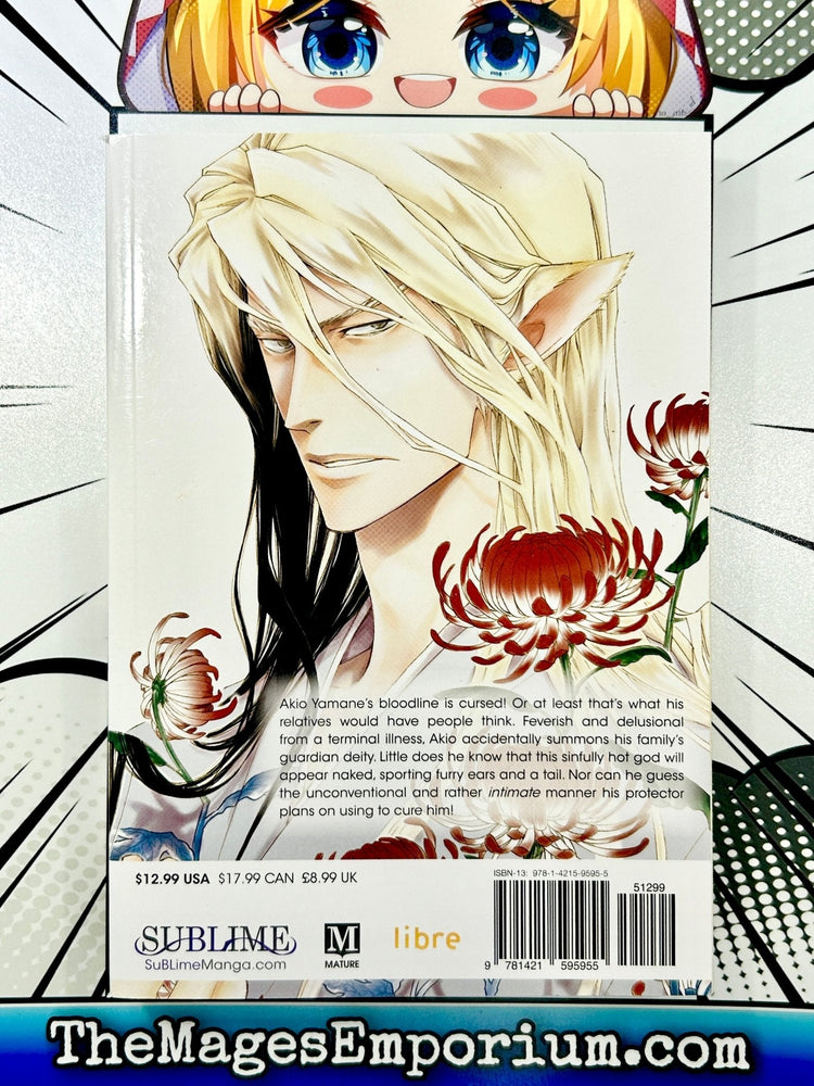 A Strange and Mystifying Story Vol 1 (Online Order Only)