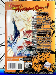 A Strange and Mystifying Story Vol 1 Oversized (Online Order Only)