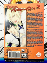 A Strange and Mystifying Story Vol 2 Oversized (Online Order Only)