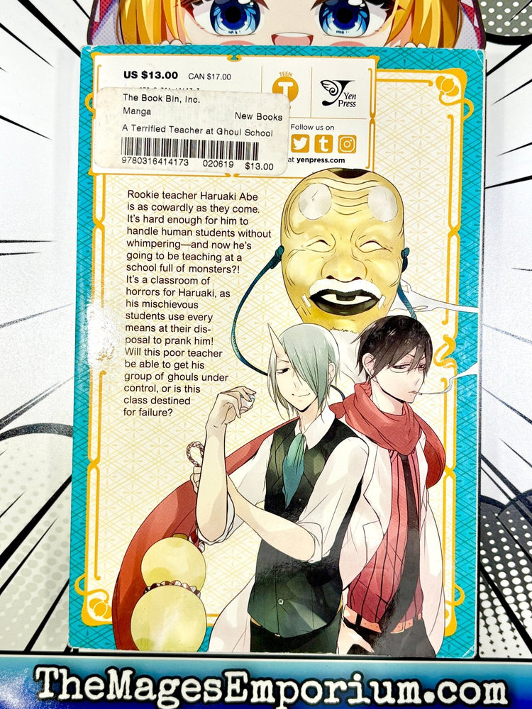 A Terrified Teacher at Ghoul School! Vol 1 (Online Order Only)