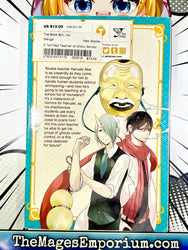 A Terrified Teacher at Ghoul School! Vol 1 (Online Order Only)