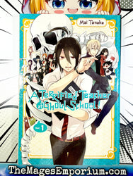 A Terrified Teacher at Ghoul School! Vol 1 (Online Order Only)