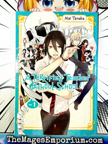 A Terrified Teacher at Ghoul School! Vol 1 (Online Order Only)