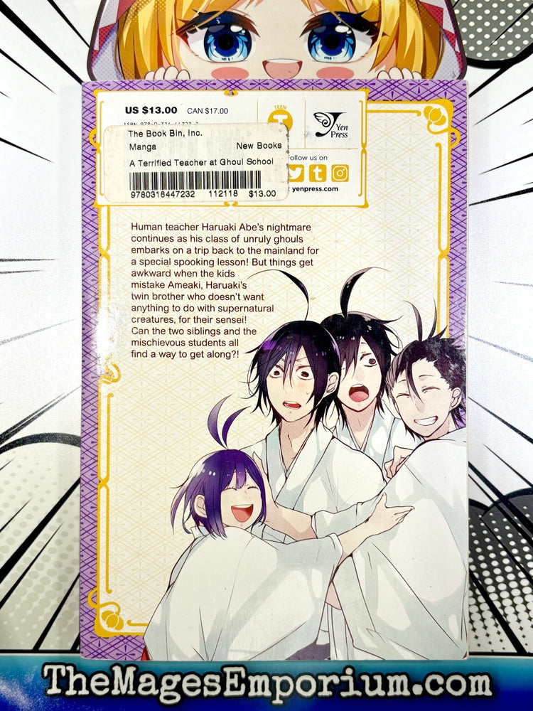 A Terrified Teacher at Ghoul School Vol 2 (Online Order Only)