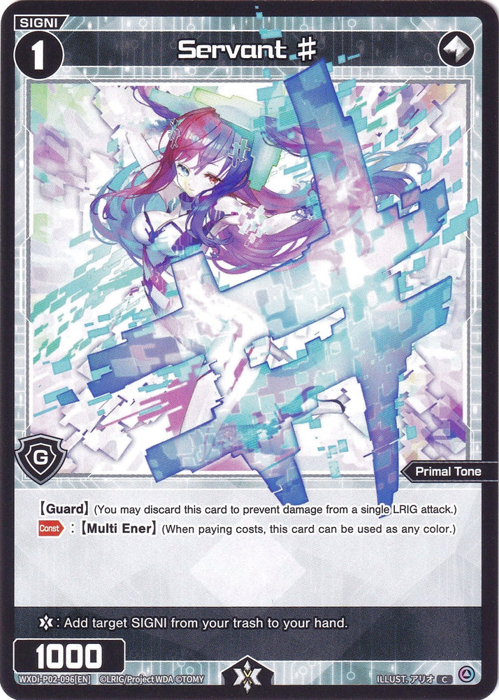 Servant # (WXDi-P02-096) [Changing Diva]