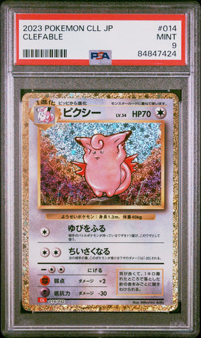 2023 POKEMON JAPANESE CHARIZARD & HO-OH ex DECK CLEFABLE #14 PSA 9 (Online Order Only)