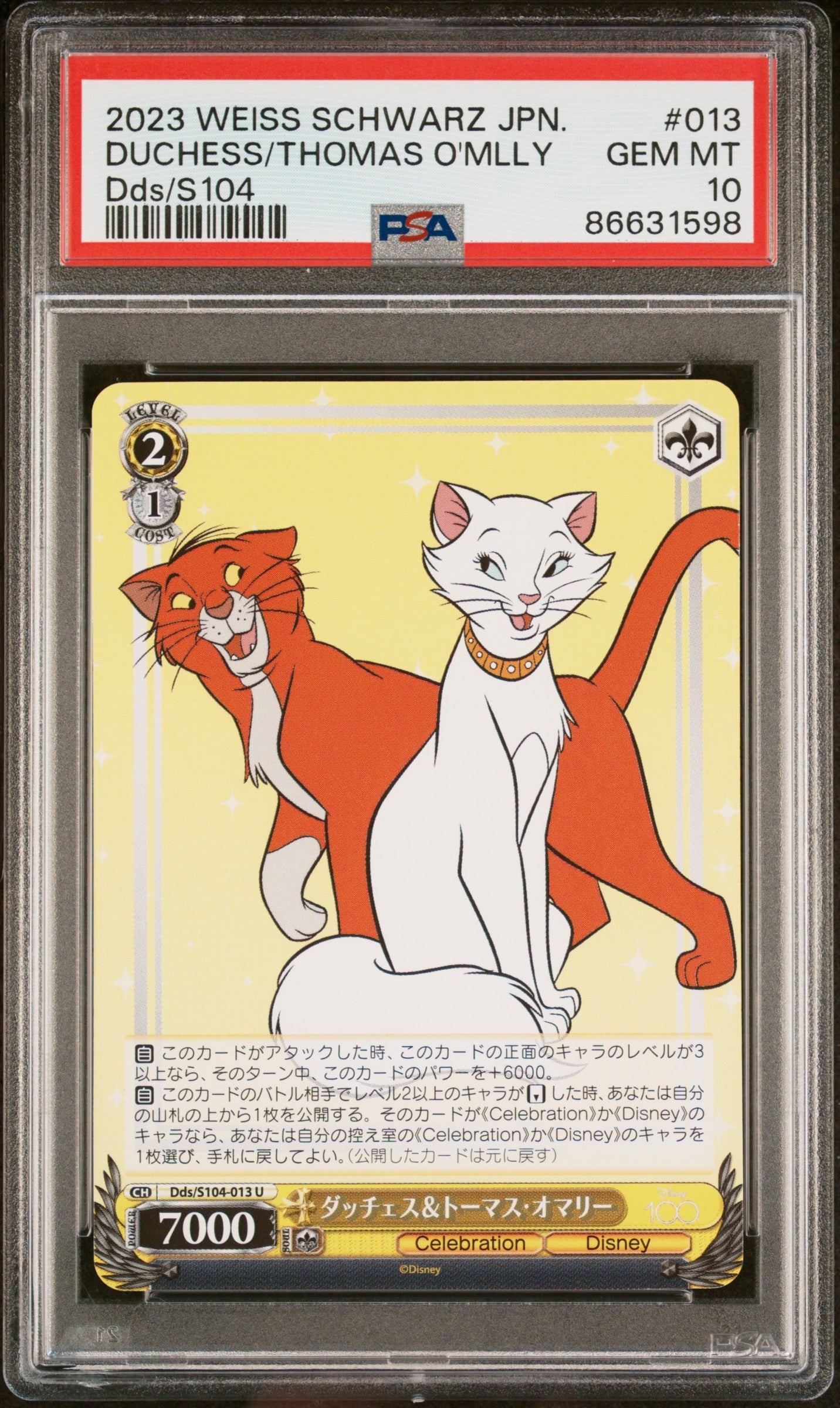 2023 WEISS SCHWARZ JAPANESE DISNEY 100 DUCHESS/THOMAS O'MLLY S104 13 PSA 10 (Online Order Only)