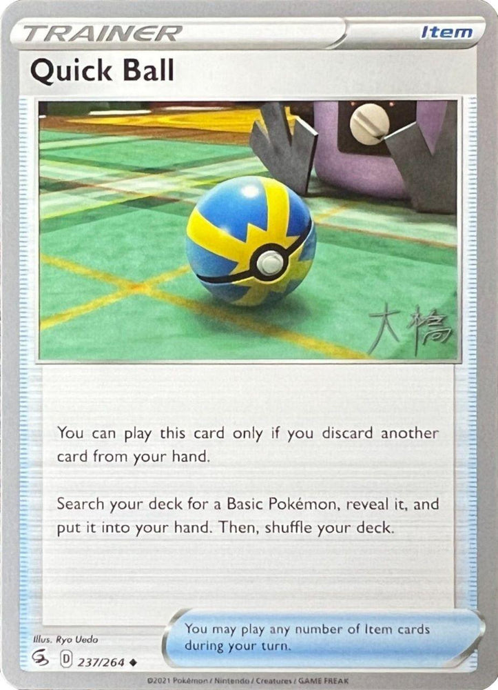 Quick Ball (237/264) (Ice Rider Palkia - Rikuto Ohashi) [World Championships 2022] (Online Only)