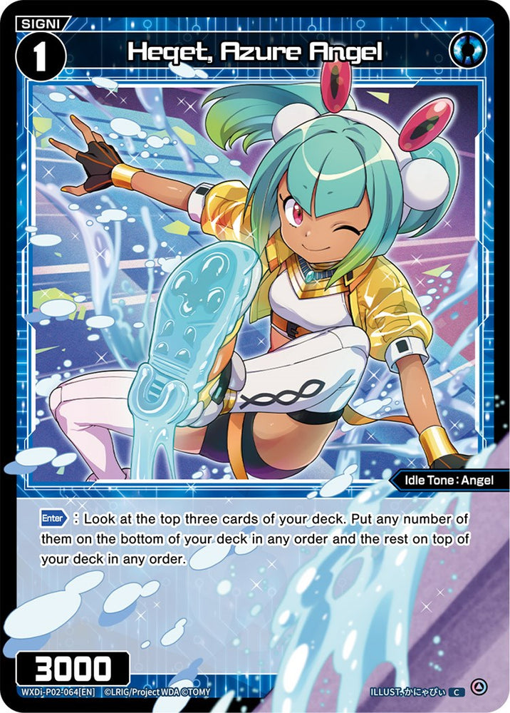 Heqet, Azure Angel (WXDi-P02-064) [Changing Diva]