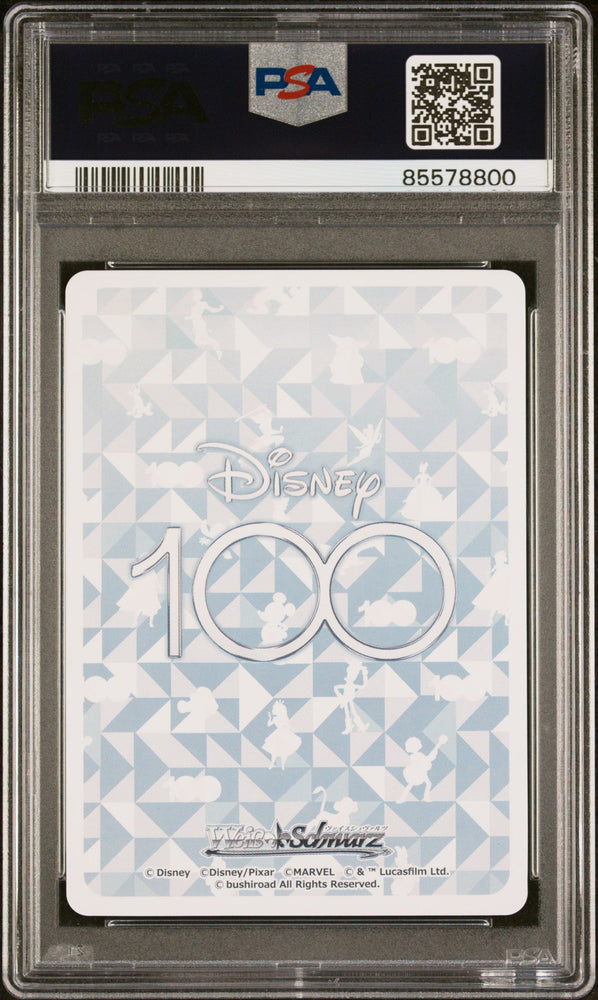 2023 WEISS SCHWARZ JAPANESE DISNEY 100 TIANA/P.NAVEEN/LOUIS Dds/S104 96 PSA 9 (Online Order Only)