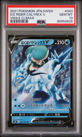2021 POKEMON JAPANESE SWORD & SHIELD VMAX CLIMAX ICE RIDER CALYREX V #43 -  PSA  10 (Online Order Only)