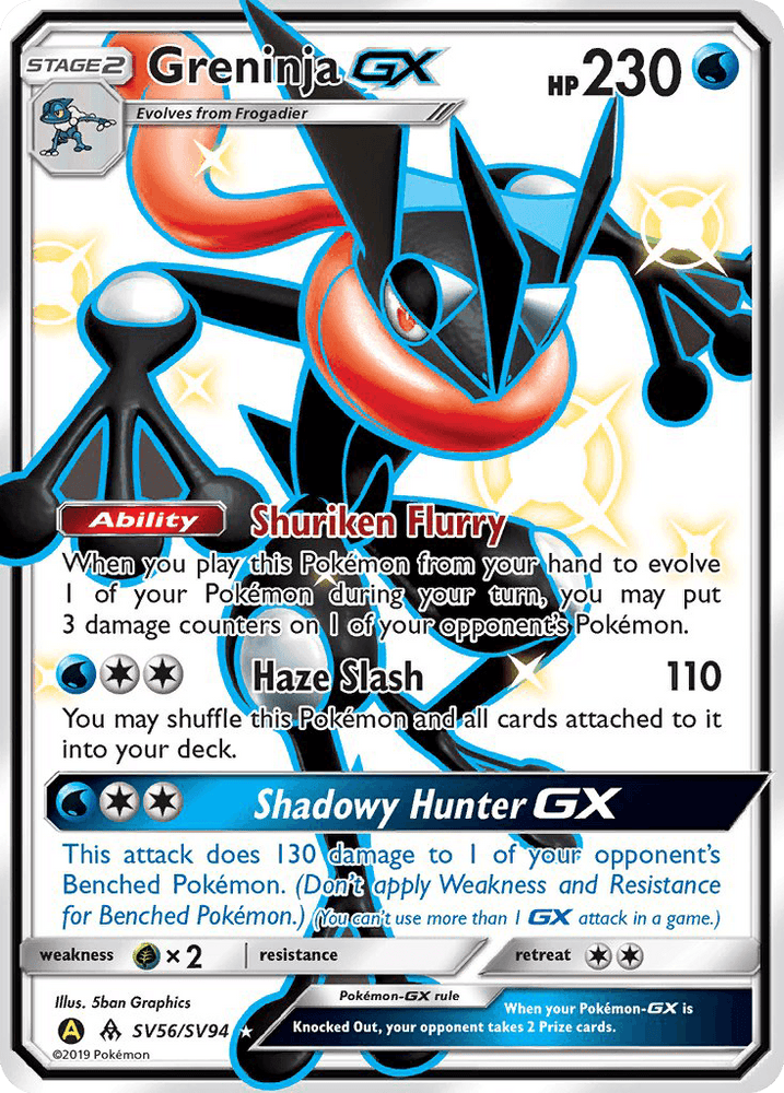 Greninja GX (SV56/SV94) [Sun & Moon: Hidden Fates - Shiny Vault] (Online Only)