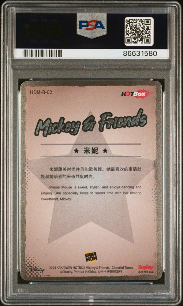 2023 KAKAWOW HOTBOX MICKEY & FRIENDS CHEERFUL TIMES MINNIE MOUSE 2 PSA 9 (Online Order Only)