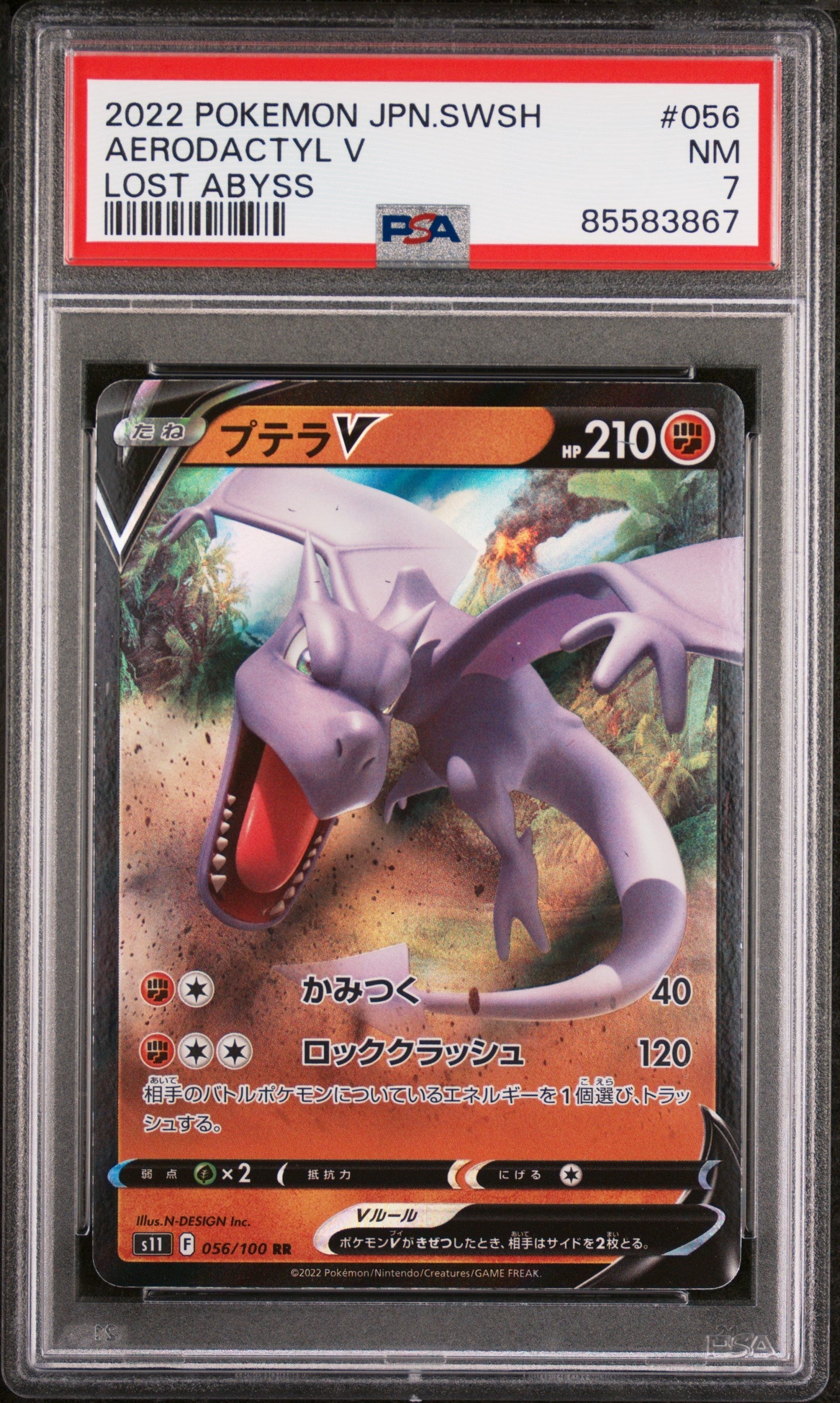 2022 POKEMON JAPANESE SWORD & SHIELD LOST ABYSS AERODACTYL V #56 - PSA NM 7 (Online Order Only)