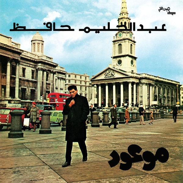 Mawood [Vinyl]