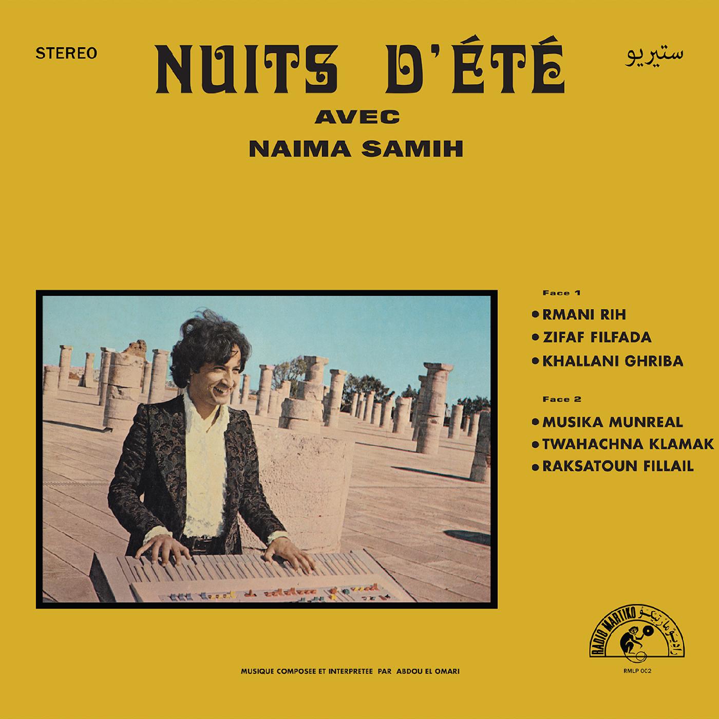 Abdou El Omari - Nuits Dete avec Naima Samih [Vinyl] (ONLINE ORDER ONLY)