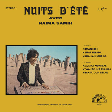 Abdou El Omari - Nuits Dete avec Naima Samih [Vinyl] (ONLINE ORDER ONLY)