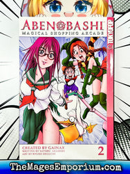Abenobashi Magical Shopping Arcade Vol 2 (Online Order Only)