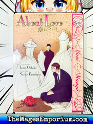 About Love (Online Order Only)