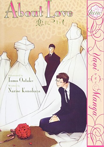 About Love (Online Order Only)