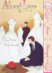 About Love (Online Order Only)