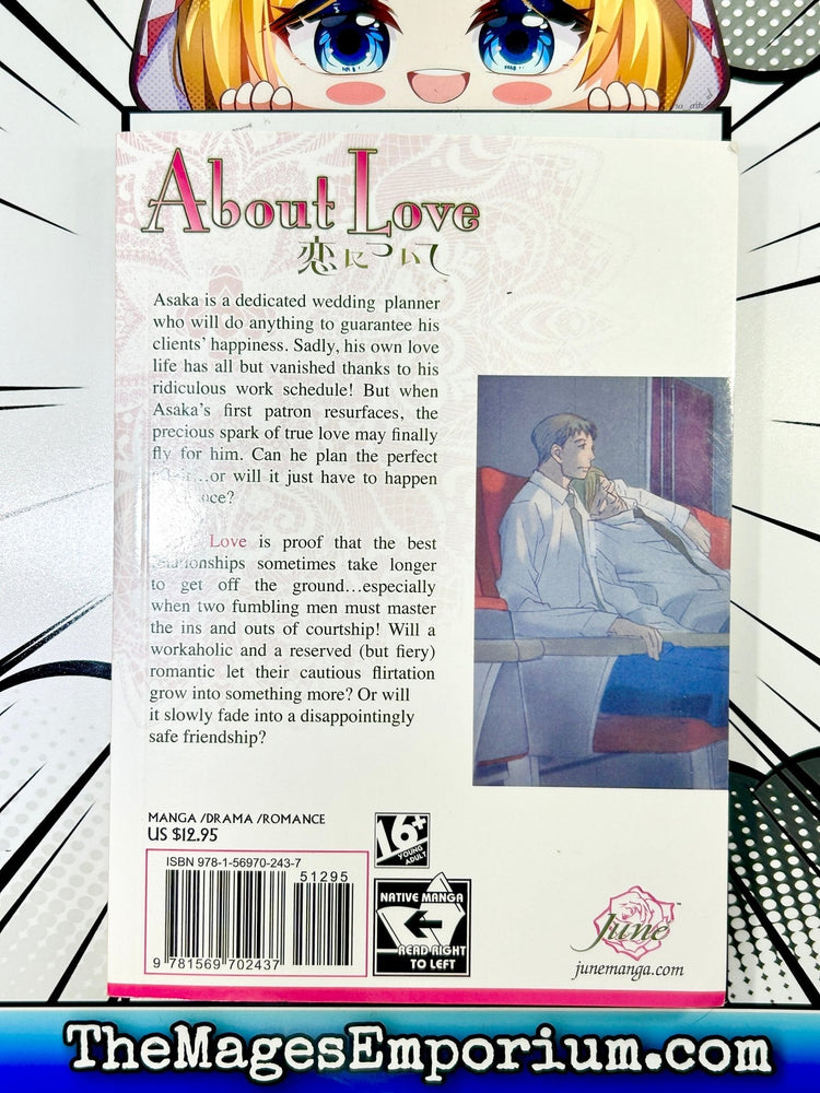 About Love (Online Order Only)