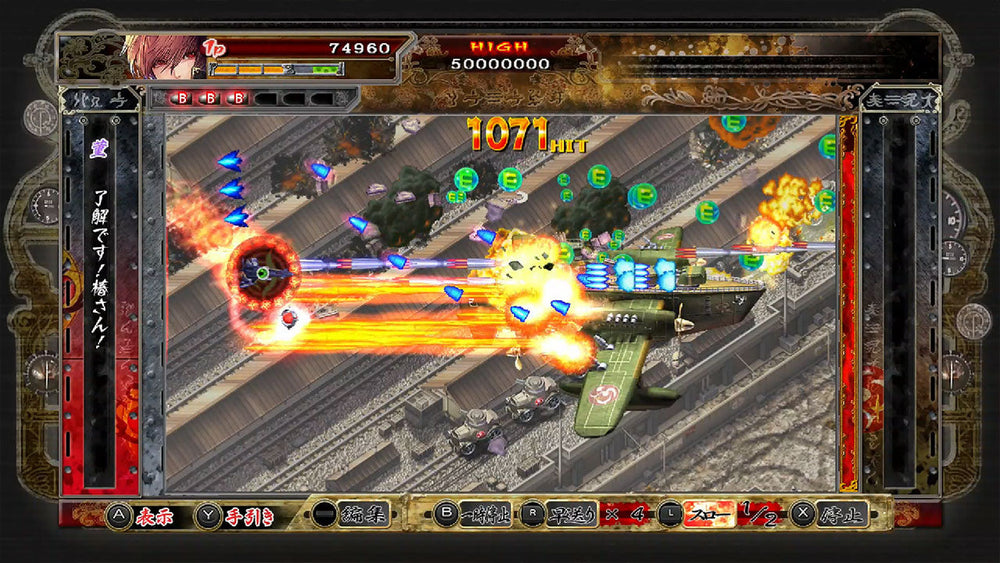 Akai Katana Shin [European Import] (Nintendo Switch) (ONLINE ORDER ONLY)