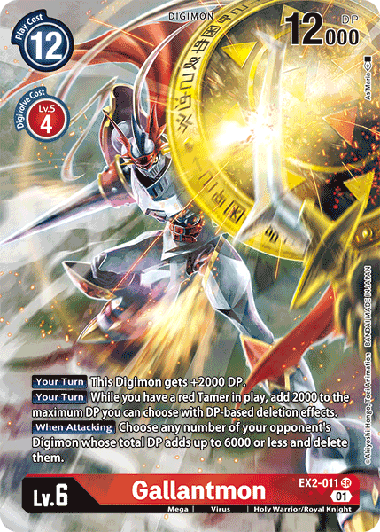 Gallantmon [EX2-011] (Alternate Art) [Digital Hazard] (ONLINE ORDER ONLY)