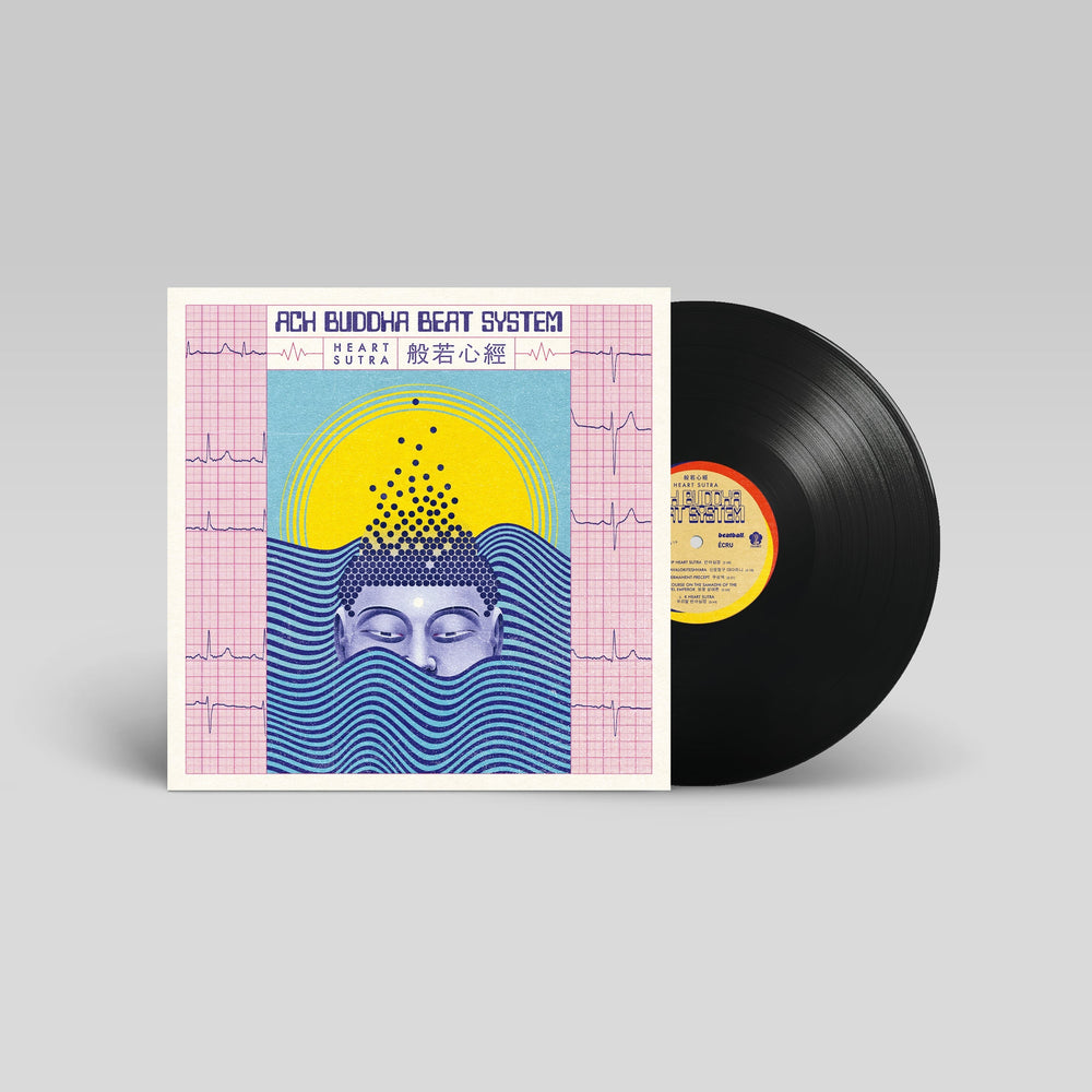 Heart Sutra [Vinyl]