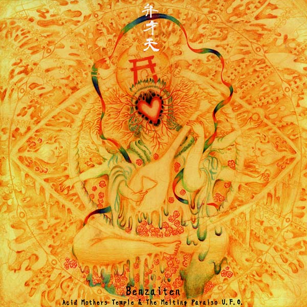 ACID MOTHERS TEMPLE & THE MELTING PARAISO U.F.O. - Benzaiten [Vinyl] (ONLINE ORDER ONLY)