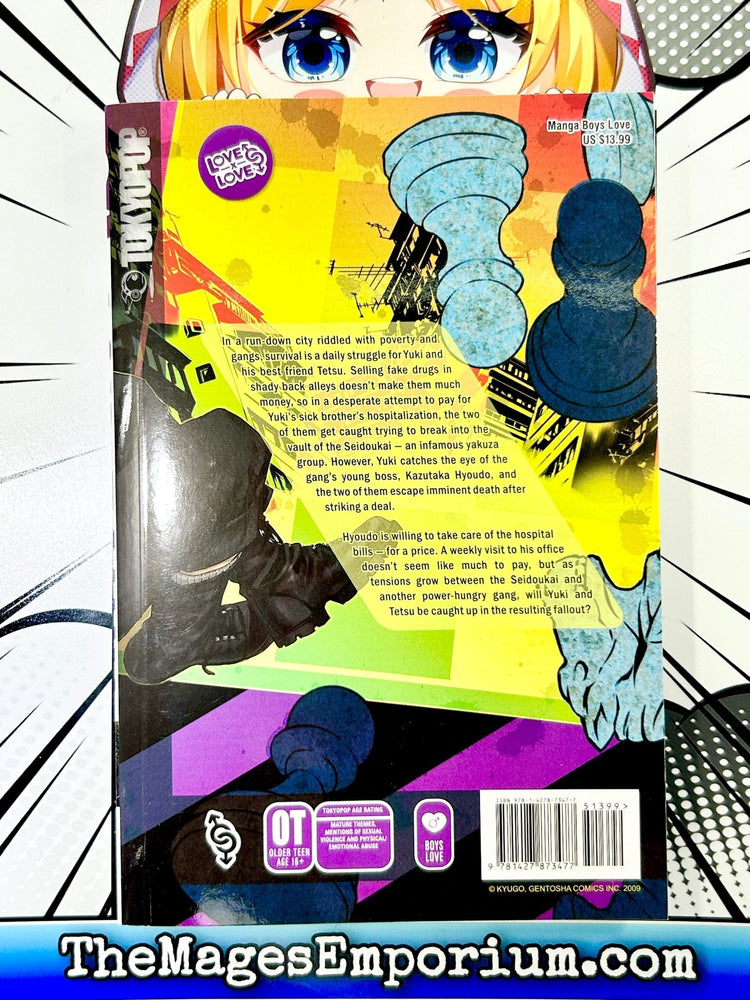 Acid Town Vol 1 (Online Order Only)