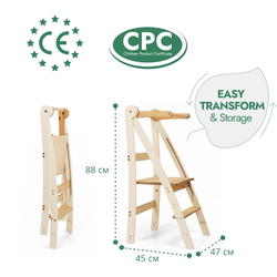 Adjustable Montessori Tower - Kids Step Stool (ONLINE ORDER ONLY)