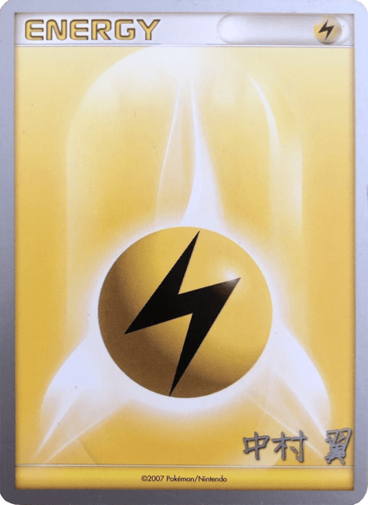 Lightning Energy (Crowned Tiger - Tsubasa Nakamura) [World Championships 2009] (Online Only)