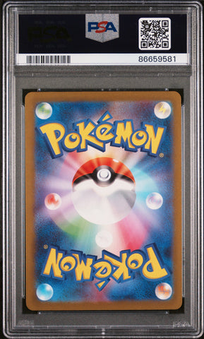 2023 POKEMON JAPANESE SV2a-POKEMON 151 FLAREON #136 - PSA MINT 9 (Online Order Only)
