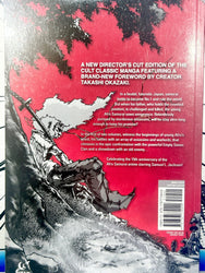 Afro Samurai Vol 1 (Online Order Only)